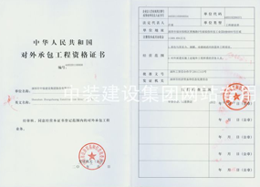 九游会官方网站工程设计专项甲级