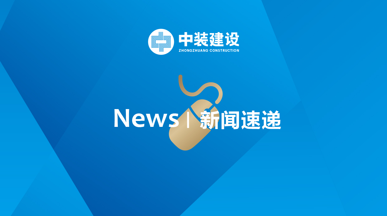 中装访谈•副总裁赵海峰丨九游会官方网站企业如何抓住粤港澳大湾区机遇？