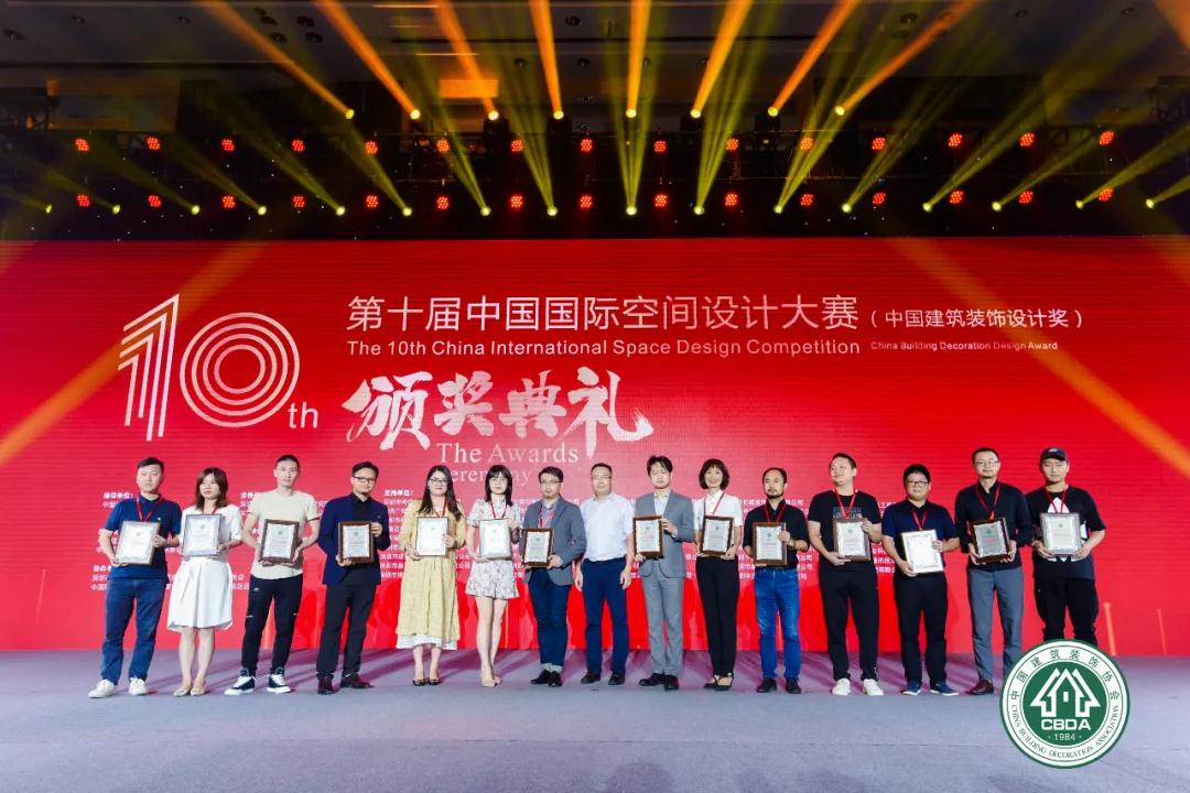 中装建设连续4年荣膺“中国九游会官方网站杰出办公空间设计机构”称号