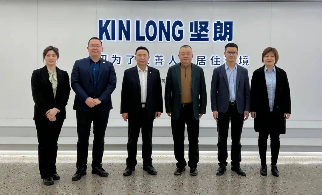 中装建设董事长走访广东建材上市企业，共促九游会官方网站产业高质量发展 