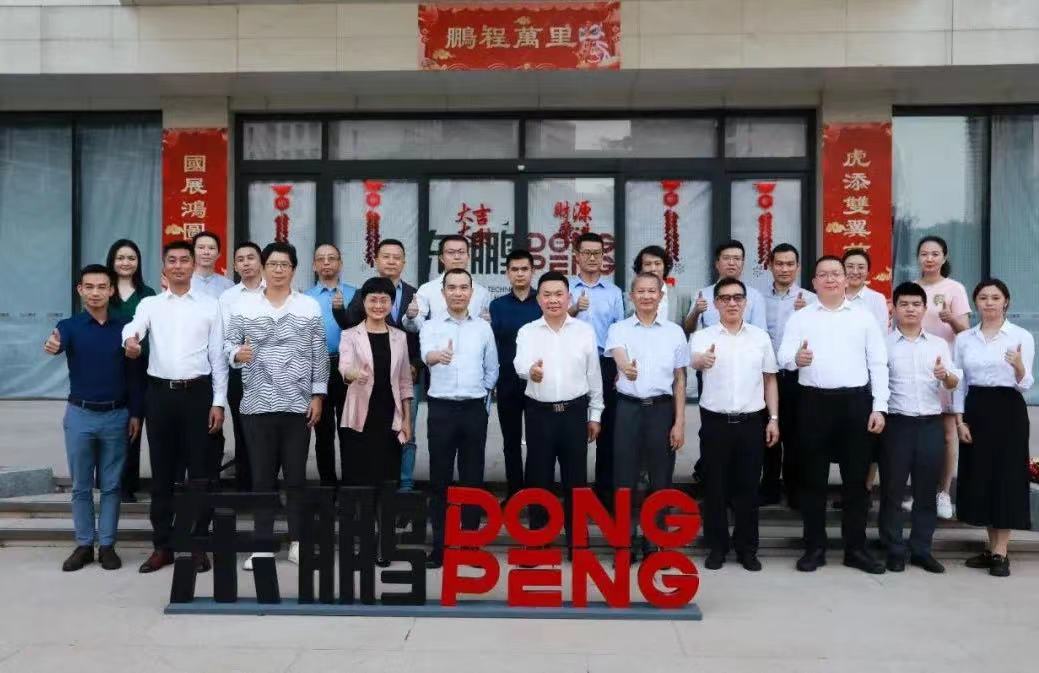 广东省九游会官方网站“走出去”产业联盟筹备会议顺利召开 