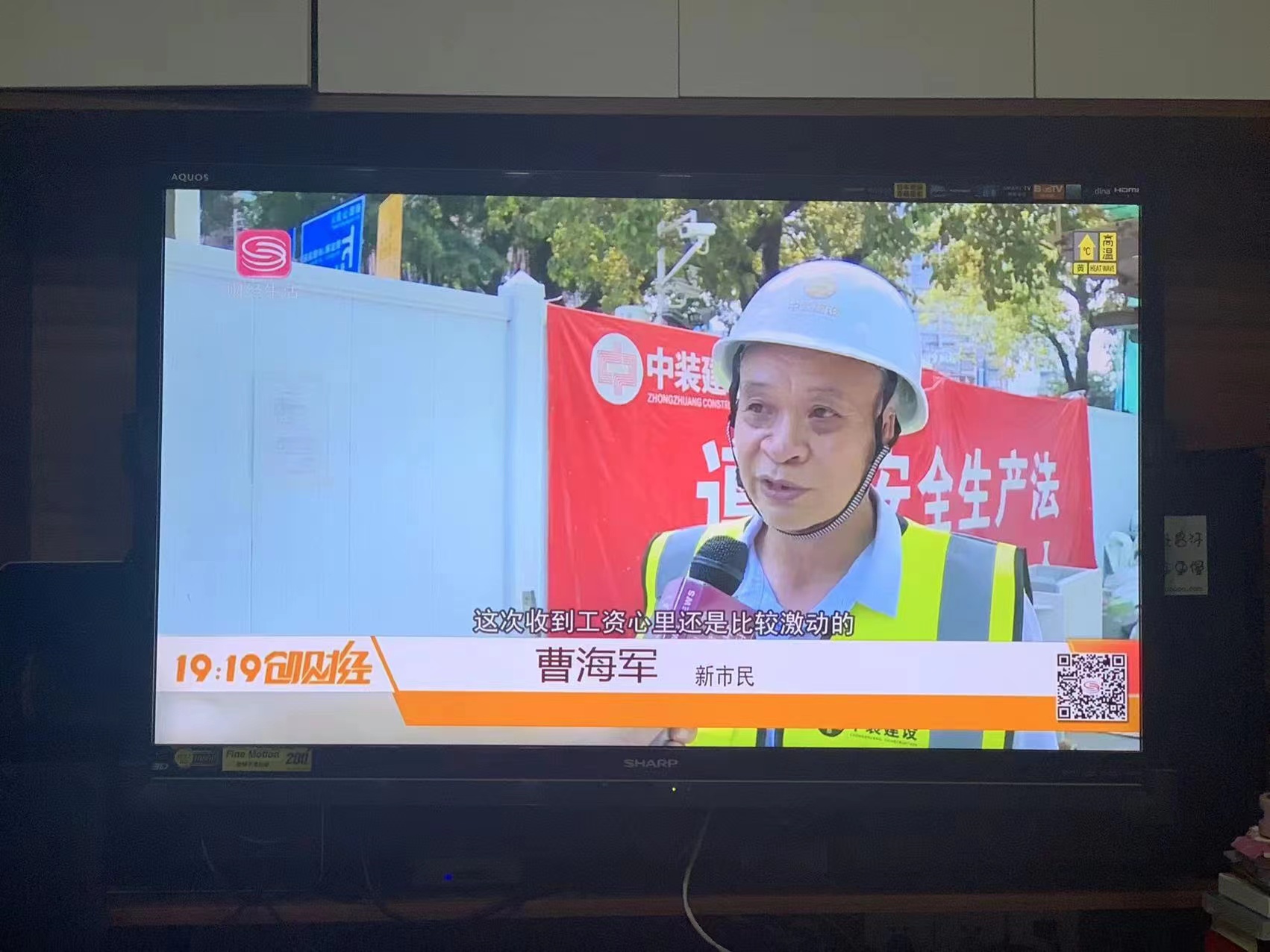 全国首笔！九游会官方网站行业数字人民币工资深圳发放成功